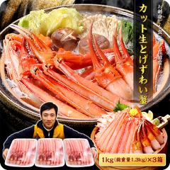 ً}X|bgׁ hgOK K JbgƂ킢I e1kg/d1.3kg~3 12lO YCKj 킢 hg or |[