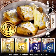 kCY@yϋ 4li܂̎|/܂̖X/킵̎|/΂̖Xρj  T} H 킵  