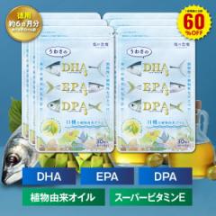 _ypz180܂Ƃߔ60OFFI^ DHA&EPA{DPA{ARICi1j IK3 DHA&EPA{DPA sOab_ hRTwLT