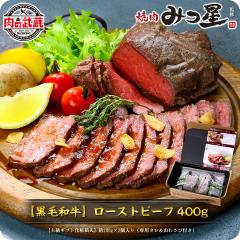 �y�㋉���ϔ����z�����Ƃ�_�炩�� ���јa�� ���[�X�g�r�[�t 400g(200g�~2��) ��p�\�[�X�����m�킳�ѕt�� �� ���� ���Y �M�t�g �v���[��