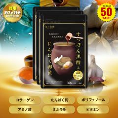 1�ܒP����r�Ŕ��z�I�y���p/��3�������z�����ۂ񍕐| ���L�ɂ�ɂ������i��1�������~3�܁j�_�C�G�b�g �T�v�������g �I���K3 �哤�y�v�`�h