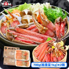 yhgOKz Jbg킢I (ϔ) ԐlC̒ԕi700g(d1kg)~2  Jj 킢 YCKj Mtg  蕨