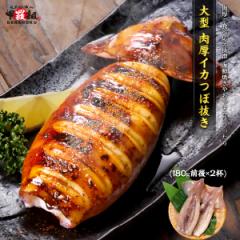 ^  180gO~2t }cCJ ܂  CJ CJO G ڔ c{ ڂʂ o[xL[ BBQ AEgh