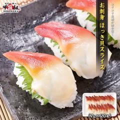 ���h�g �ق����L�X���C�X L�T�C�Y 140g(7g�~20��) �ق����L �z�b�L�L �k��L �X���C�X �h�g�p ���i�l�^ �ق����L�J�� �z�b�L�L�J�� ���i