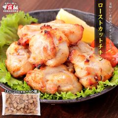 �y4/15  23:59�܂ŁI��������20��OFF�N�[�|���z���[�X�g�J�b�g�`�L�� 1kg �{�� ������ �y�� ������ ���ٓ� ���܂� �Ⓚ �ȒP���� ���Z 