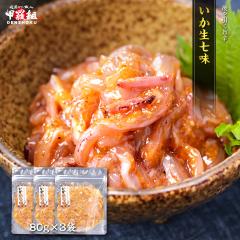 �y��3/4 23:59�܂ŁI������20��OFF�N�[�|���z���������� 80g�~3�� ���� ������ �������h�q ���h�q �R�� ���񂸂� �������� ���y ���� ��