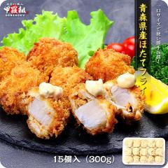 �ق��ăt���C 300g(15��) �����t���C �z�^�e�t���C �ق��ăt���C �g���� �y�� ���Z �ٓ� ���H