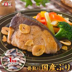 ���Y���V�R ���� �����Ԃ� �u�� �� �ؐg1kg�H�ו���i��60g�~��16���j�؂�g �y�킪�}�}�����ؐg�z�ٓ� ���H