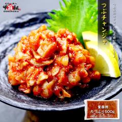 �V�N�ȂԊL�݂̂��g�p�I �ԃ`�����W�� �i�ԊL�L���`�j �Ɩ��p�����Ղ�500g �c�u�`�����W�� �`�����W�� �c�u�L