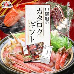 �������� �ۂ����� �|�b�L�� �M�t�g�E���Ԃ��ɁI �b���g�̃J�^���O�M�t�g ��������̏��i�͑��̏��i�Ɠ����s�ł��� �ܕi ���� �M�t�g 
