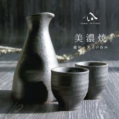 ���Z�� toki minoyaki japan ���� �Z�b�g ����Z�b�g ������ ���� �����傱 �y�A �Ƃ����� �哿�����n ���� ���� 2�� �H�� �����j�� ��