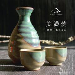 ���Z�� toki minoyaki japan ���� �Z�b�g ����Z�b�g ������ ���� �����傱 �y�A �Ƃ����� �ϗq ���� ���� 2�� �H�� �����j�� �җ�j��