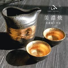 ���Z�� toki minoyaki japan ����� �Z�b�g ����Z�b�g ������ ��� ���� �����傱 �y�A �Ƃ����� ���� �������Ќ����� ���� ���� 2�� 