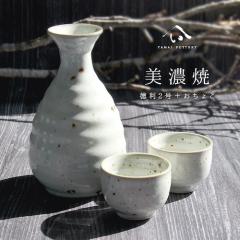 ���Z�� toki minoyaki japan ����� �Z�b�g ����Z�b�g ������ ��� ���� �����傱 �y�A �Ƃ����� ���� ���� ���� 2�� �H�� �����j�� 