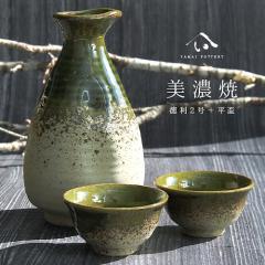 ���Z�� toki minoyaki japan ����� �Z�b�g ����Z�b�g ������ ��� ���� �����傱 �y�A �Ƃ����� ���u ���� ���� ���� 2�� �H�� ����