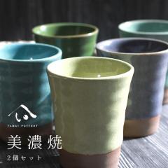 ���Z�� toki minoyaki japan �O���X �O���X�Z�b�g 2�_�Z�b�g ����� �Z�b�g ����Z�b�g ��� �y�A ���� ���� ���� �H�� �����j�� �җ�