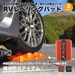 RV ���x�����O�p�b�h S �L�����s���O�J�[ ����ݒu �������� �ϋv�����Q �y�� ��� �Ԓ����p �L�����v�� ���� �A�E�g�h�A