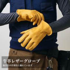 ���v ���U�[�O���[�u �{�v �ϋv�� �h�� ��Ɨp �o�C�N�p