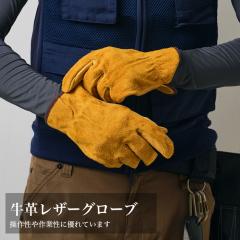 ���v ���U�[�O���[�u �{�v �ϋv�� �h�� ��Ɨp �o�C�N�p