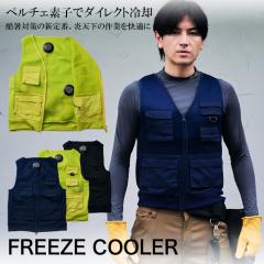 �y���`�F�x�X�g �y���`�F�f�o�C�X ��p�x�X�g �ėp��ƕ� �� �����\ �y���`�F 3�� �M���Ǒ΍� �A�E�g�h�A PELTIER COOLING SYSTEM