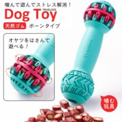 p   Truelove uh VRS XgXU  ~s V ق y Dog Toy {[^