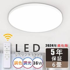 V[OCg LED 6-8 Rt 24W 36W 10iK F 铔[h ^C}[@\ Px ^ ی^ tȒP Hsv R