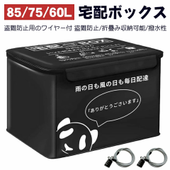 宅配ボックス付きスタンドポスト エンボス加工文字 上下2段 二段 宅配ボックス付きスタンドポスト エンボス加工文字 上下2段 二段