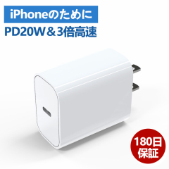 [d type c 20W USB-C}[d PD[d dA_v^[ [d ACA_v^[ ^CvC } [d Type-C  } iPhone12 Mini P