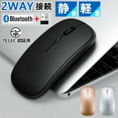 【ランキング1位12冠達成】【TELEC Bluetooth認証済】マウス ワイヤレス Bluetooth マウス 無線 静音 マウス 薄型 PCノートパソコン マ