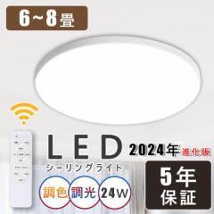 V[OCg LED 6-8 Rt 24W 36W 10iK F 铔[h ^C}[@\ Px ^ ی^ tȒP Hsv R