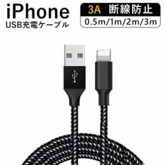 iPhone [dP[u 1M 2M USBP[u [diphoneP[u ϋviC fh~ f[^ iPhone 13 Pro iPhone 12 Pro Max