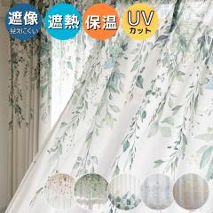 �����ɂ������[�X�J�[�e�� �ՔM �ۉ� UV�J�b�g�i�`������ �G�H�@�f�U�C��  ���@�\���[�X�J�[�e�� �{�^�j�J�� �u�₩ �I�[�i�����g�y��100