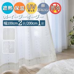 �I�[�_�[ ���[�X�J�[�e�� �h�� �ՔM �ۉ� UV�J�b�g �f�U�C���I�ׂ� �h�� ���@�\���[�X�J�[�e��  ��120 130 150cm(2��) / ��199�`218cm un