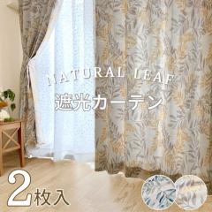 �J�[�e�� �Ռ� ���� �i�`���������[�t �Ռ��J�[�e�� ��100cm(2��)  ��135 178 200cm  ������� �k��