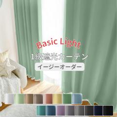 EO - J[e 1Ռ 2Ռ x[VbN Cg ՌJ[e150cm 2 300cm 1  140`200cm i`  16F C[W[I[