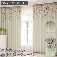 �J�[�e�� �Ռ� EO- �i�`�������ȊG�H�@�f�U�C�� �Ռ��J�[�e���������ɂ��� �ՔM�ۉ� UV�J�b�g ���@�\���[�X�J�[�e�� �Z�b�g �{�^�j�J�� 