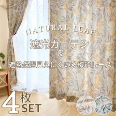 4Zbg Ռ  i`[t ՌJ[e & ՔM ۉ ɂ @\[X SZbg 100cm  135 178 200cm  