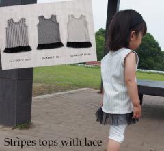 日本製 子供服 ベビー服トップス ストライプノースリーブチュールレーストップス（80cm 90cm 95cm 100cm）保育園・メール便可20