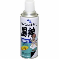 AZ �G�[�[�b�g ���������x���͂��� ���_ 420ml 950