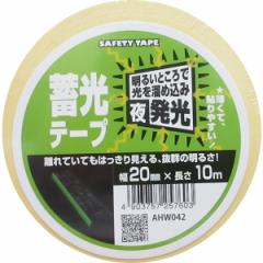 y[։zWAKI aCY SAFETY TAPE ~e[v AHW042 20mm~10m