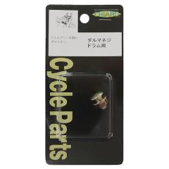 SENTYEH(SENSHA)HRD油圧ディスクブレーキです 自転車左右変速機