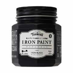 ^[i[ IRON PAINT ACAyCgV[Y ACAubN  200ml