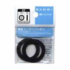 y[։zSANEI Oh CjIpbL PP40-32~22 a32mm a22mm 2