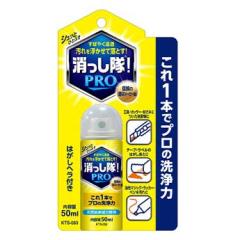 �y�䂤�p�P�b�g�p�t�zABC���� ���������IPRO 50ml �͂����w���t�� KTS-050 