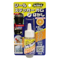 �h�[�C�` De-Solv-it �f�B�]���r�b�g �X�e�b�J�[�E�V�[���E�K���͂��� 30ml