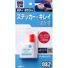 �y���[���։zSOFT99 �\�t�g99 �X�e�b�J�[�͂��� �{�f�B�E�K���X�p B-082