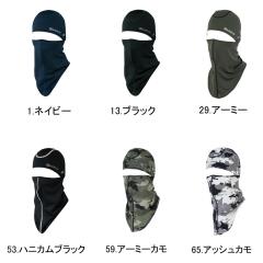 ミドリ安全 静電防風ブルゾン SE1083上 ブルー 作業服 作業着 現場