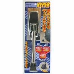 WAKI aCY HYPERhAXgbp[_C X^_[h^Cv HYDS090