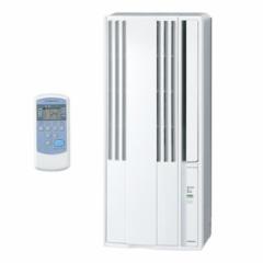 CORONA コロナ Relala リララ ウインドエアコン 冷房専用 4〜6畳用 CW-1625R(WS)