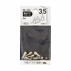 y[։zWAKI aCY _{ N[ 3.5mm 6 ML-524